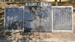 歌詞が刻まれています