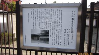 本居宣長が12歳から亡くなるまで過ごした場所