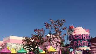 いつも空いてる