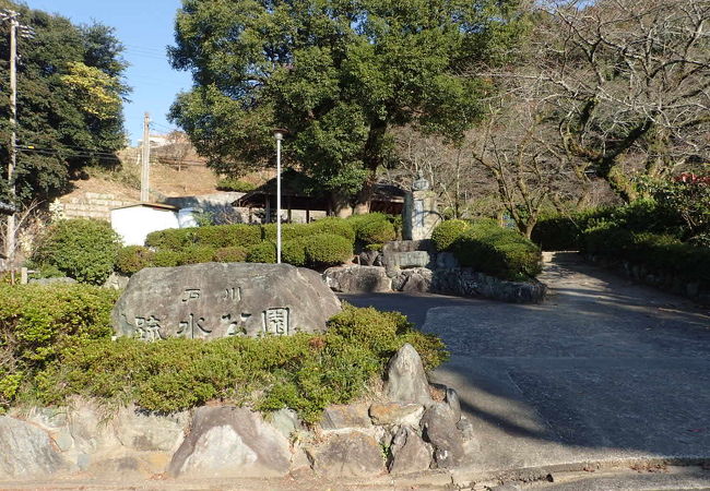 疏水公園 (戸川公園)