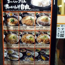 店の外に写真値段付メニューがある