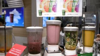 ベジテリア 高島屋JR名古屋店