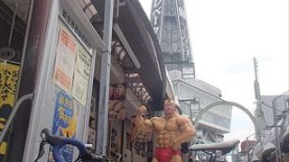 地域のランドマークとして昔から、親しまれていて、遠くからでも分かるようになっています。