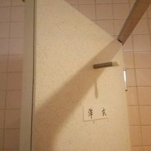 トイレ、なぜか洋式の案内板が個室内に付いています？！