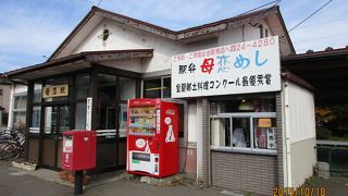 地球岬観光の出発駅