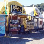 黄色いお店