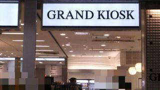 新幹線に乗る前には必ず♪