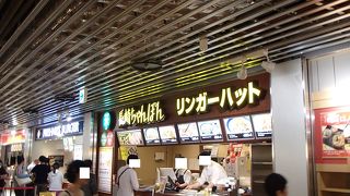 第３ターミナルのお店