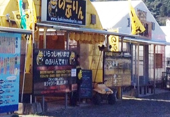 黄色いお店