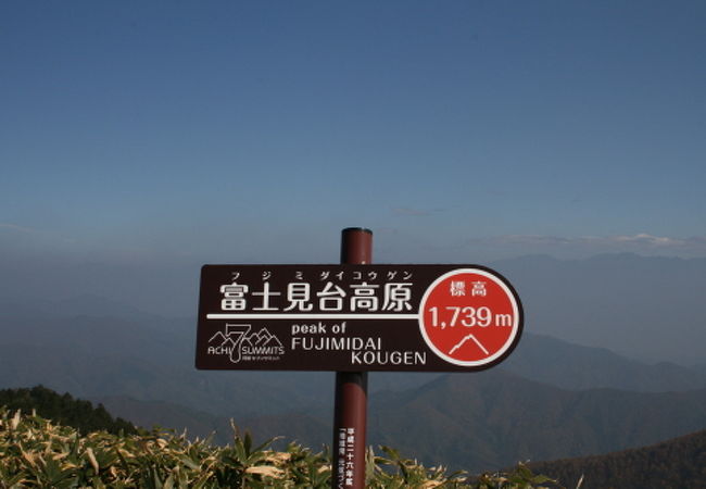 眺めがよいです。