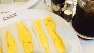 スマートコーヒーで食べるのは、卵サンドです！！