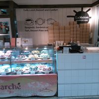 ラ・メゾン アンソレイユターブル アトレマルヒロ店