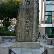 日本橋の北詰にある大きな碑です