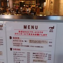 オシャレなカフェ