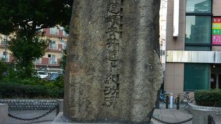 日本橋の北詰にある大きな碑です