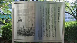 オランダ人技師の指導による治水事業