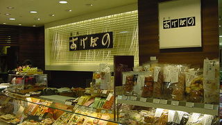 高級感のあるお煎餅