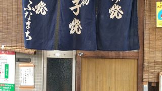 ふるふる食感の明石焼き