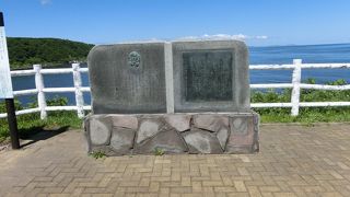 野塚展望台にあります