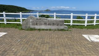 鴛泊港から自動車道を通って、先ず野塚展望台までサイクリング。