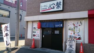 最高においしい煮干し系ラーメン