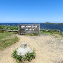 利尻礼文サロベツ国立公園