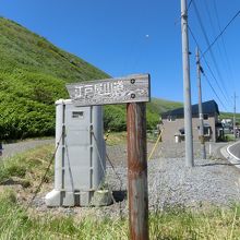 スコトン岬から江戸屋山道まで歩きました