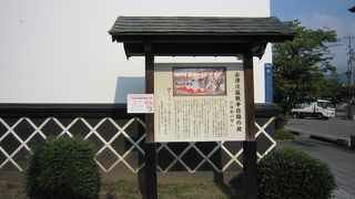 泣血氈の誓いの地