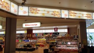 棒二森屋函館空港店でございます