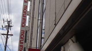 丸井今井函館店でございます