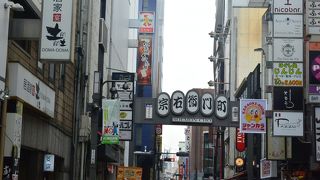 道頓堀の北側