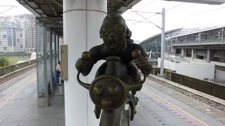 高鐵の駅すぐ横！