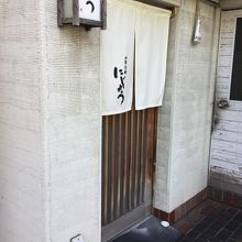 小料理屋さんのようですね