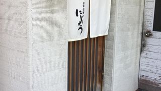 小料理屋さんのような中国料理店