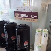 洋菓子屋さん（イートインコーナーありで利用者限定で無料コーヒー）