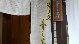 おいしいお寿司で満足した。