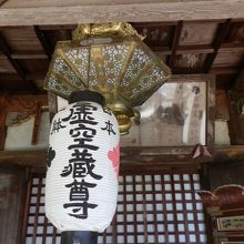 「虚空蔵山」（こくぞうさん）の提灯です。