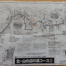手書きの精巧な地図てくてくまっぷ【北・山の辺の道コース?】