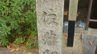 木屋町・高瀬川沿いにあります