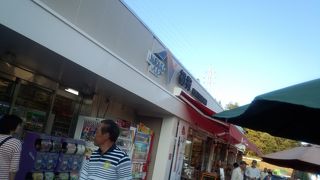 休憩に丁度良いです