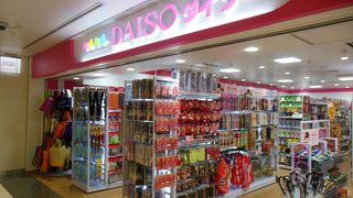 旅行用品に特化