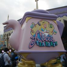 ティーパーティ