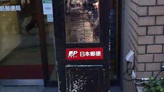 江の島風景入りスタンプ