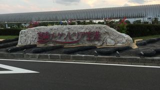 アクセスのよい地方空港