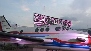 セスナ機の展示