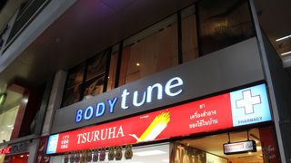 日本製品を求めるならこちら