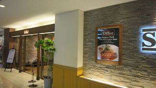 ドームホテル２階のステーキレストラン