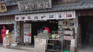 食べ歩きにも便利なお店