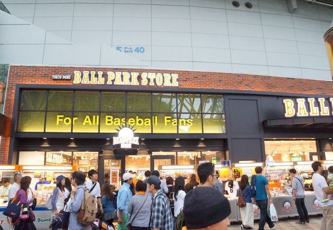 ドーム下のプロ野球グッズ店