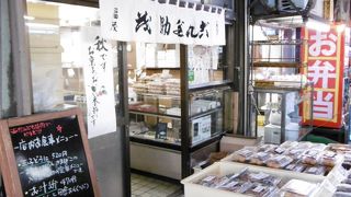 有名な和菓子屋さん
